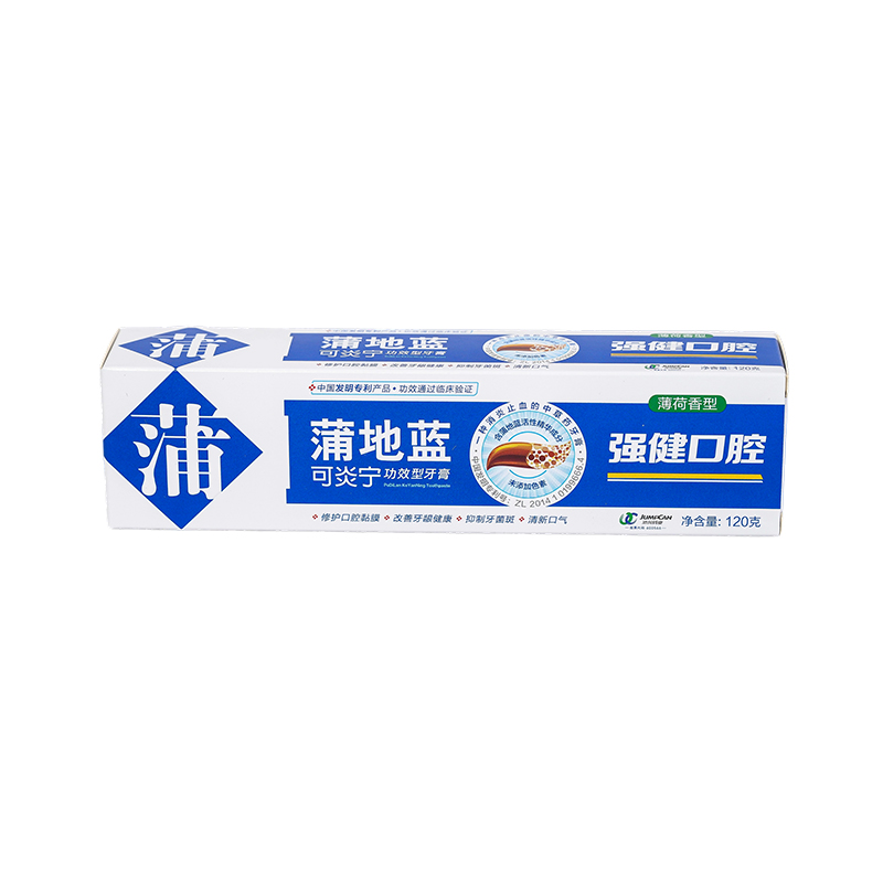 350g thẻ trắng UV In ấn cần thiết hàng ngày bao bì giấy, hộp đánh răng
