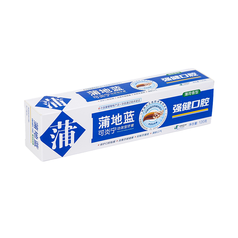 350g thẻ trắng UV In ấn cần thiết hàng ngày bao bì giấy, hộp đánh răng